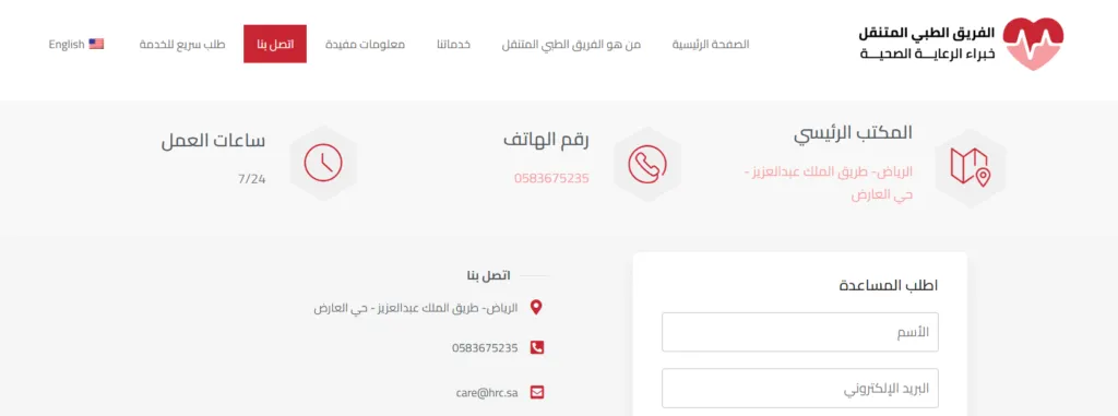 نموذج العميل